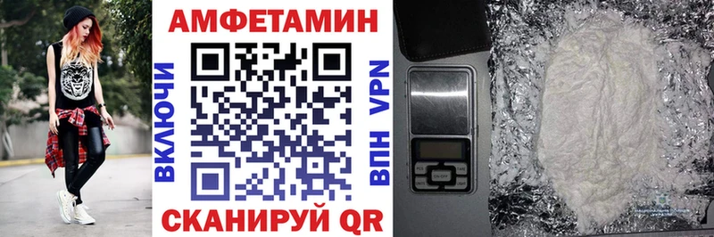 Amphetamine Premium  где найти наркотики  Тольятти 