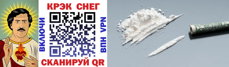 COCAIN Fish Scale  Тольятти 