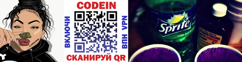 Codein Purple Drank  MEGA ссылка  Тольятти  купить наркотик 