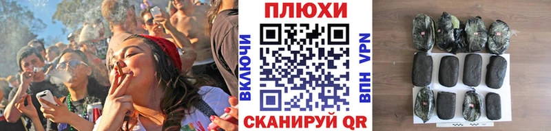ГАШ Cannabis  купить   дарк нет состав  Тольятти 