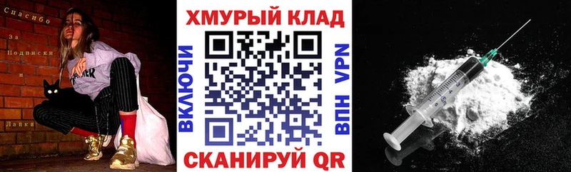 ГЕРОИН Афган  blacksprut маркетплейс  Тольятти 