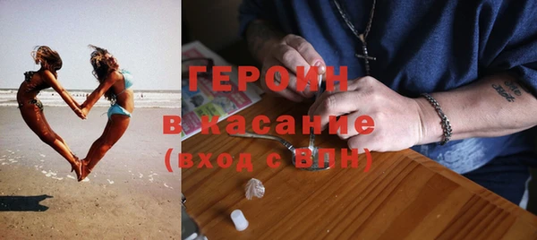 молекула духа Абинск