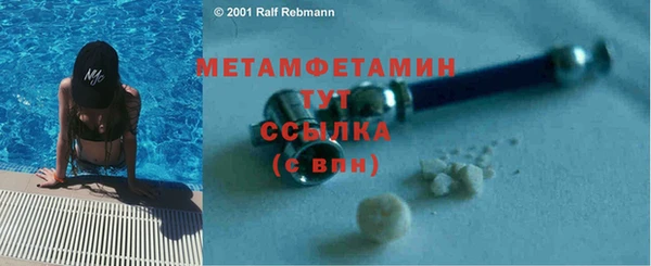 амф Абдулино
