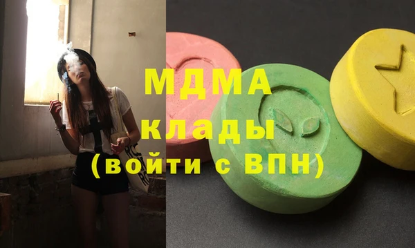 молекула духа Абинск