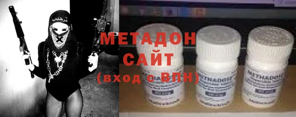 стаф Абаза