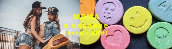 молекула духа Абинск