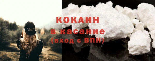 молекула духа Абинск