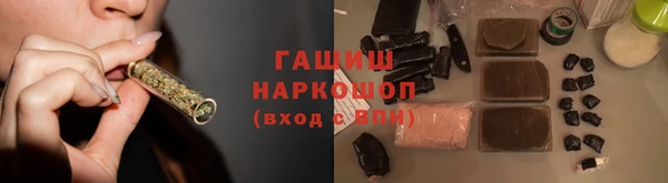 молекула духа Абинск