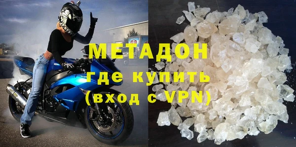 стаф Абаза