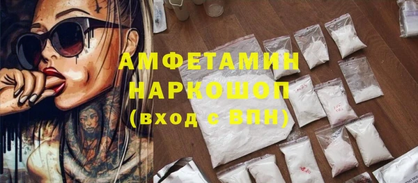 стаф Абаза