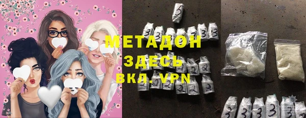 молекула духа Абинск