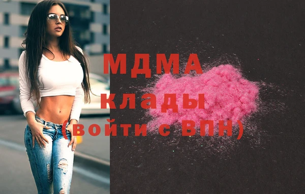 стаф Абаза