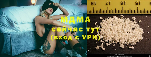 амф Абдулино