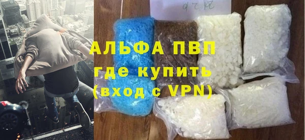 молекула духа Абинск