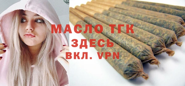 молекула духа Абинск
