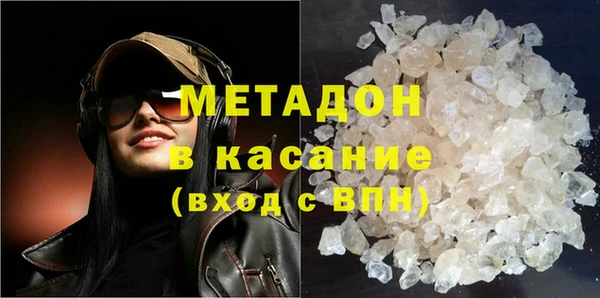 молекула духа Абинск
