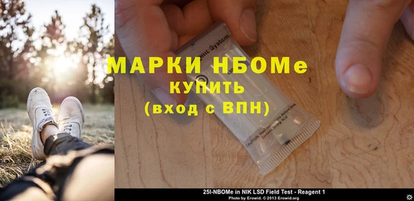 стаф Абаза
