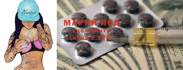 молекула духа Абинск