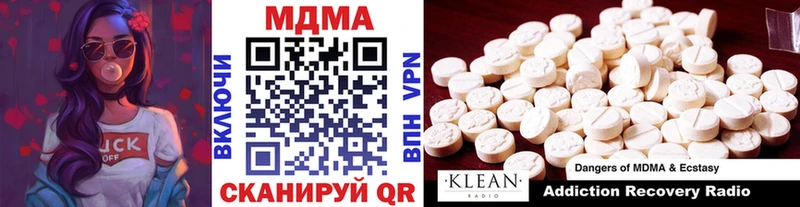 MDMA Molly Тольятти