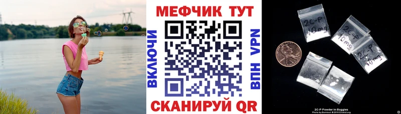 Мефедрон VHQ  где найти   Тольятти 