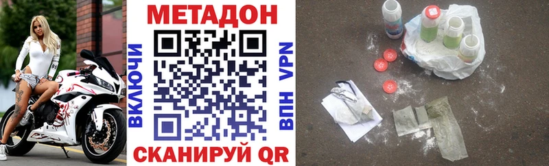 Метадон мёд  ссылка на мегу маркетплейс  Тольятти 