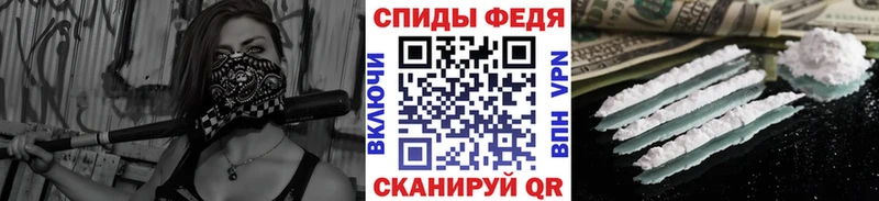 Первитин Декстрометамфетамин 99.9%  купить закладку  hydra ссылки  Тольятти 