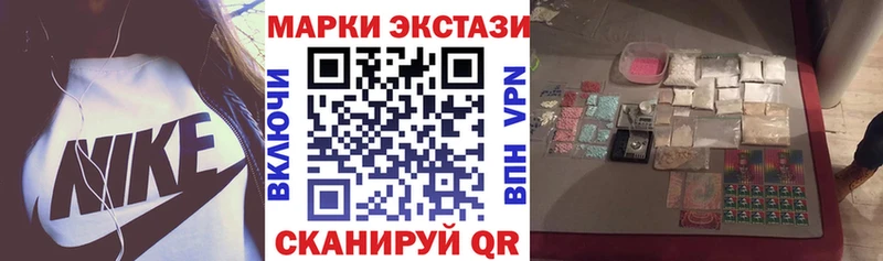 Марки 25I-NBOMe 1,8мг  OMG онион  Тольятти 