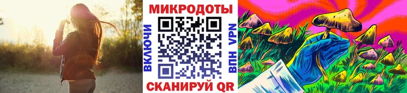 Псилоцибиновые грибы ЛСД  Тольятти 